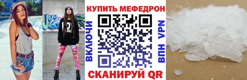 Где продают наркотики Можга Бошки Шишки Alpha PVP Метадон ГАШ АМФ LSD-25 COCAIN МЕФ