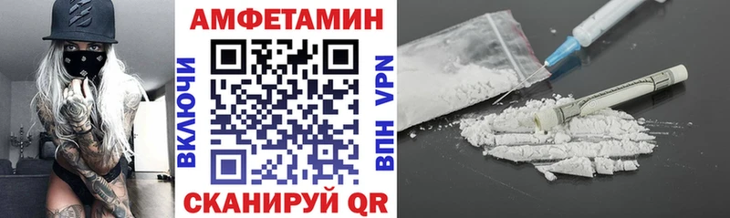 Amphetamine Premium  Можга 