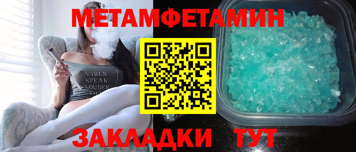 Amphetamine 97% Можга