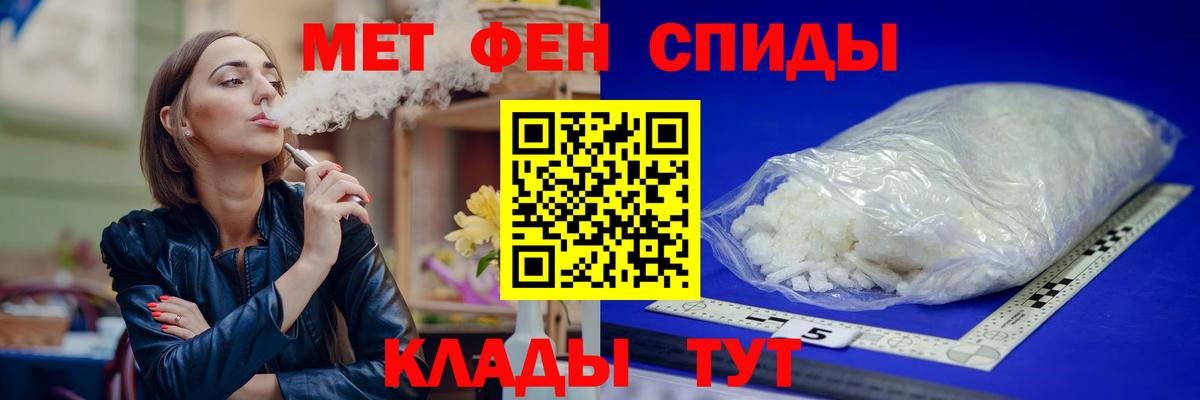 Амфетамин  АМФЕТАМИН  Можга  Вход с VPN  Амфетамин 98% 