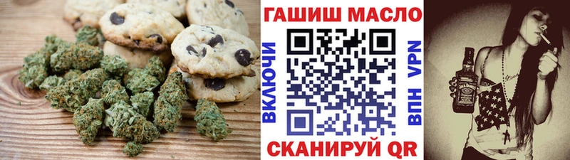 магазин продажи наркотиков  Можга  Cannafood марихуана 