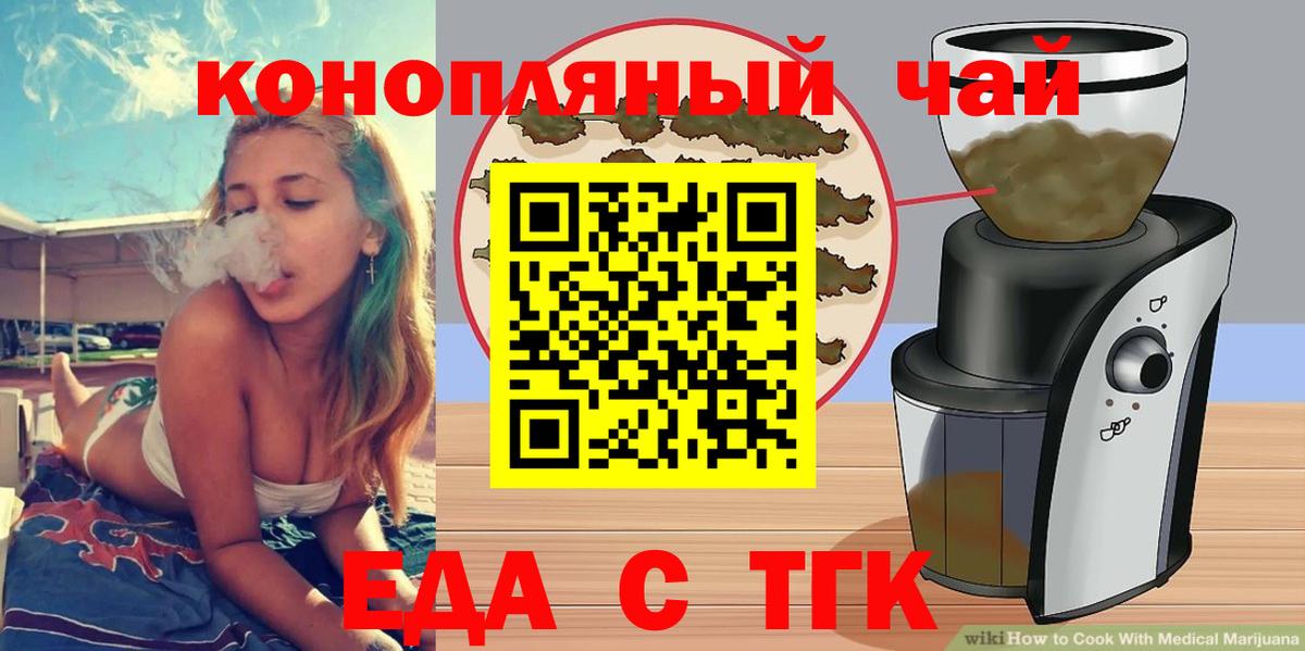 Кодеин Можга