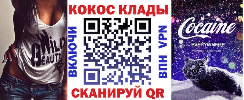COCAIN FishScale  Можга 
