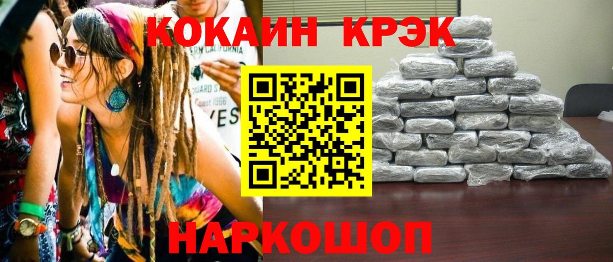 Cocaine 99% Можга