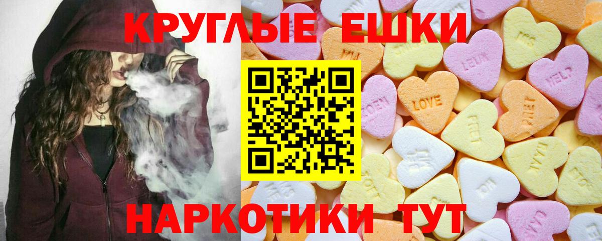 Ecstasy Punisher Можга