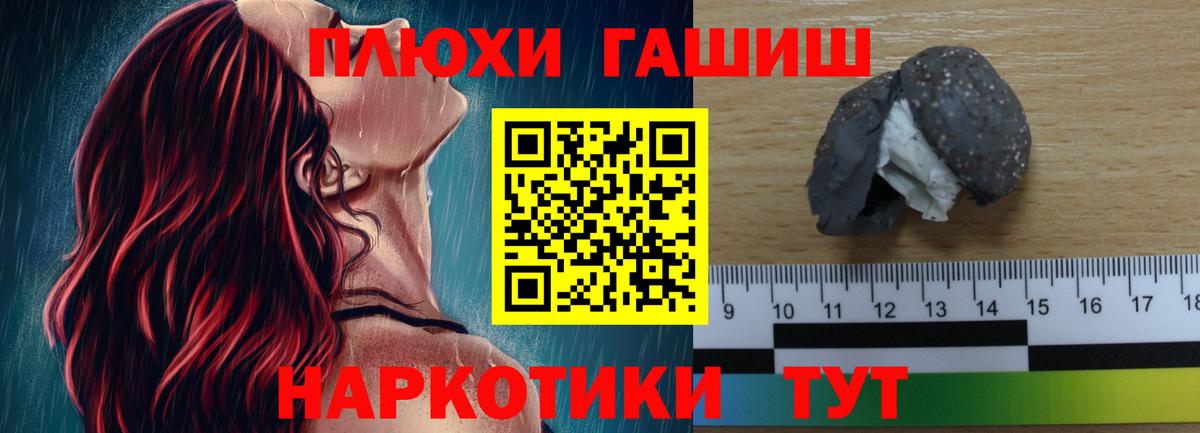 ГАШИШ AMNESIA HAZE  ГАШИШ Изолятор  купить наркотик  Можга  Вход с VPN 