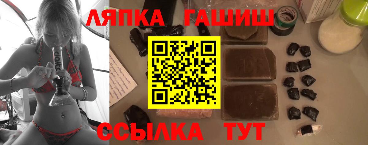 ГАШИШ Изолятор Можга