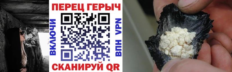 Героин Heroin  Можга 