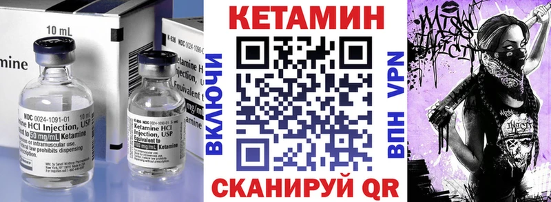 купить   Можга  Кетамин VHQ 