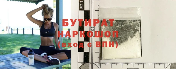 молекула духа Арсеньев