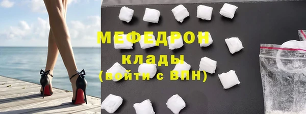 скорость Армянск