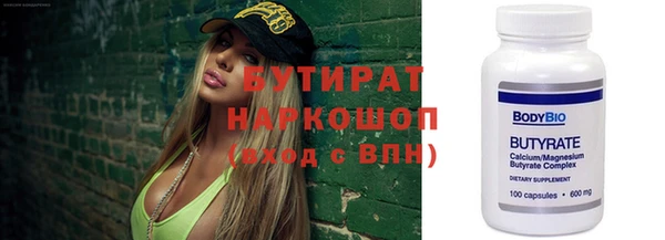хмурый Балахна