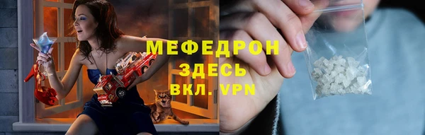 скорость Армянск