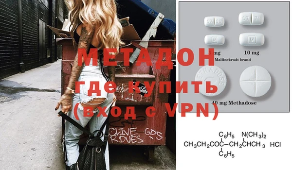 скорость Армянск