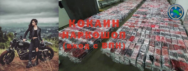 ешки Балабаново