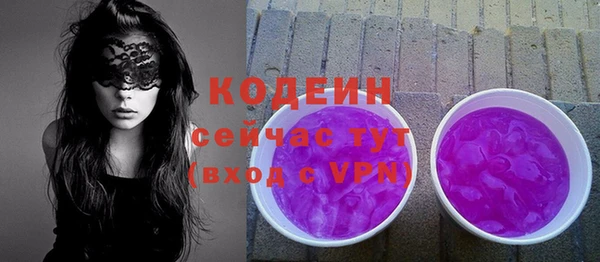 хмурый Балахна