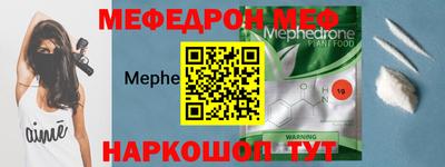 скорость Новозыбков