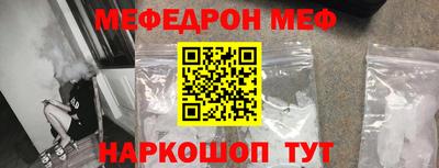 соль курить ск Новодвинск