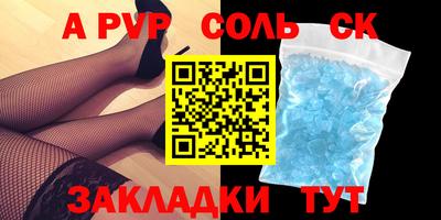 скорость Новозыбков