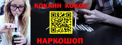скорость Новозыбков