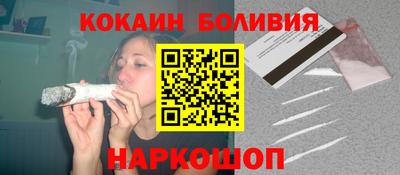 соль курить ск Новодвинск