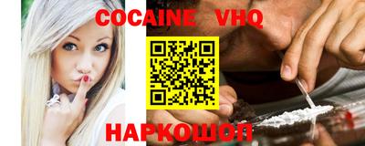 скорость Новозыбков