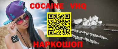 скорость Новозыбков