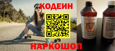 мяу мяу мука Новокубанск