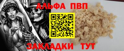 скорость Новозыбков