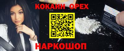 соль курить ск Новодвинск