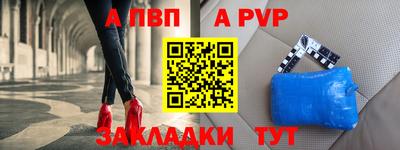 мяу мяу мука Новокубанск