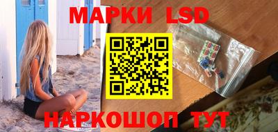 соль курить ск Новодвинск