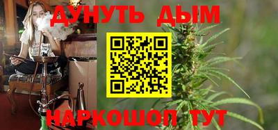 соль курить ск Новодвинск