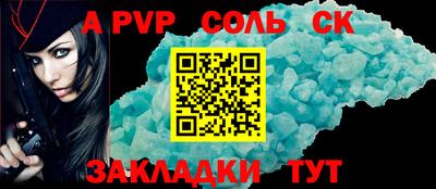 скорость Новозыбков
