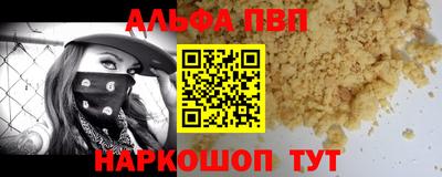 мяу мяу мука Новокубанск