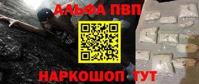 скорость Новозыбков