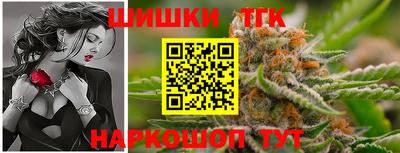 мяу мяу мука Новокубанск