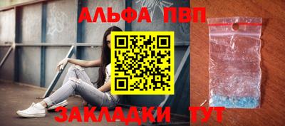 скорость Новозыбков