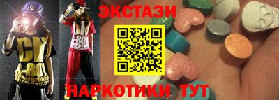 соль курить ск Новодвинск