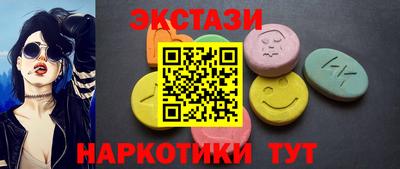 соль курить ск Новодвинск