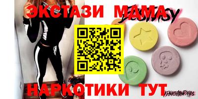 соль курить ск Новодвинск