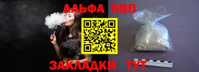 соль курить ск Новодвинск