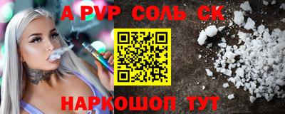 мяу мяу мука Новокубанск