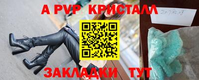 мяу мяу мука Новокубанск