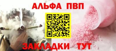 мяу мяу мука Новокубанск