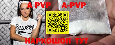 соль курить ск Новодвинск