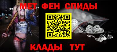 мяу мяу мука Новокубанск