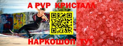 соль курить ск Новодвинск