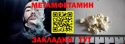 мяу мяу мука Новокубанск