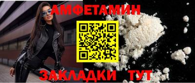 скорость Новозыбков